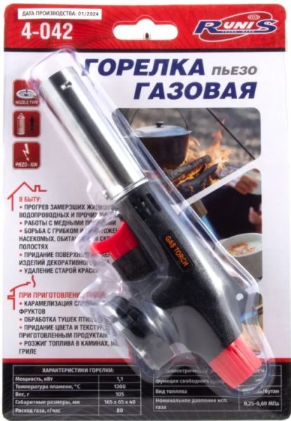 Снимок экрана 2025-07-10 174437