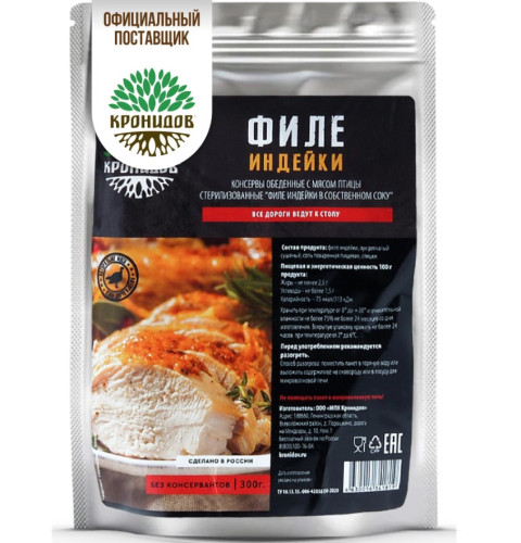 Консервы стерилизованные из мяса птицы в соусе "Филе индейки в собственном соку"