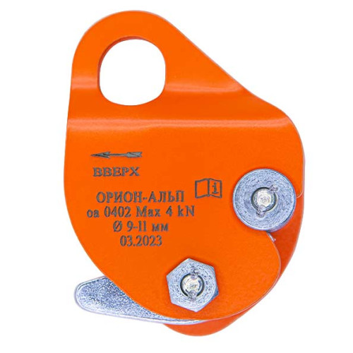  Зажим Орион Альп Капля в Симферополе  