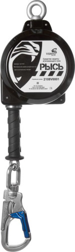  НВ-02 трос с карабином "Монтажный" Мобильное СИЗ втягивающего типа в Симферополе  