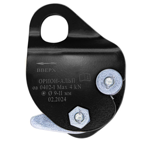  Зажим Орион Альп Капля черная в Симферополе  