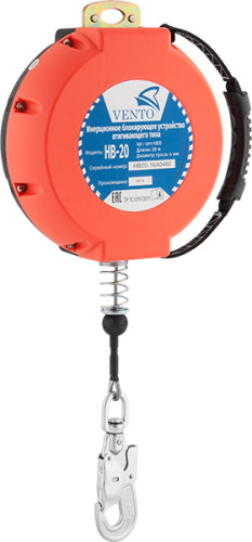  Блокирующее инерционное устройство втягивающего типа НВ20 Венто в Симферополе  