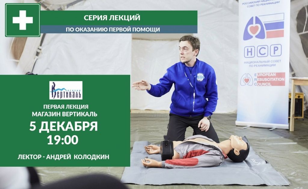 лекция.jpg лекция.jpg