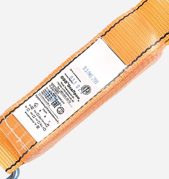  Строп аАд (лента,КА3,КА3,КТ1) в Симферополе  