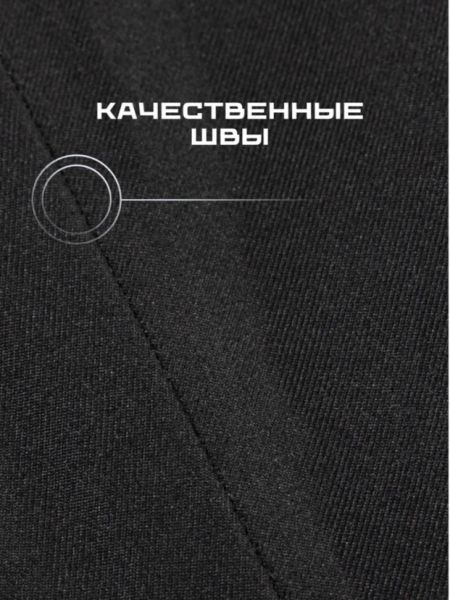 Брюки мужские "Saimaa" черный в Симферополе