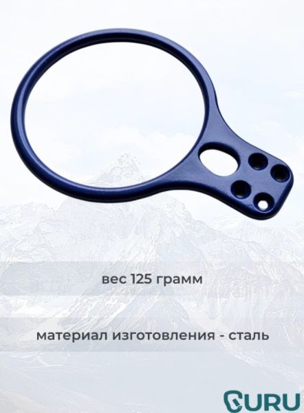  Спусковое устройство Guru INFINITY синий в Симферополе  