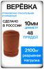 Джемпер Phenix Chest Pocket Middle флисовый BK в Симферополе