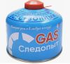 Баллон Следопыт газовый 230гр всесезонный синий