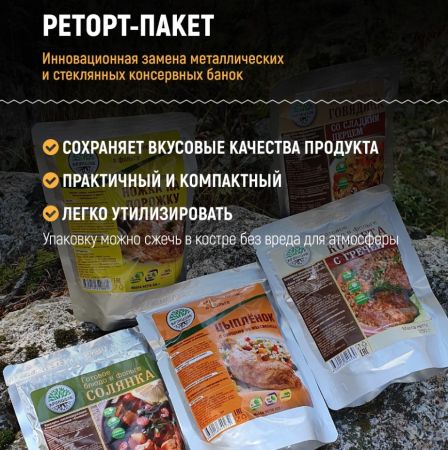 Консервы стерилизованные из мяса птицы в соусе "Филе индейки в собственном соку"