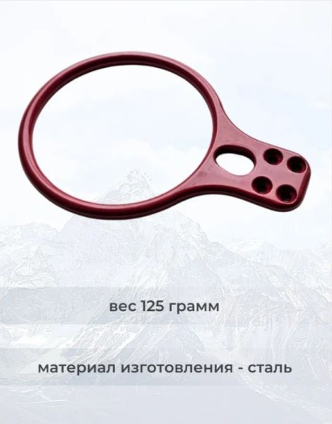  Спусковое устройство Guru INFINITY красный в Симферополе  