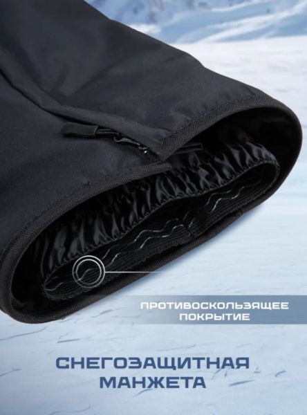 Брюки мужские "Saimaa" черный в Симферополе