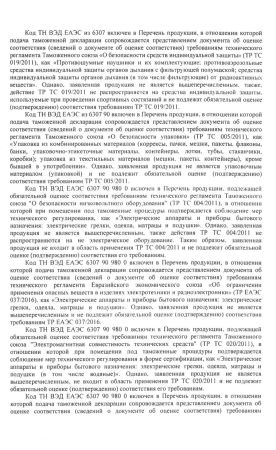  Страховочное устройство Венто "Колибри" синий в Симферополе  