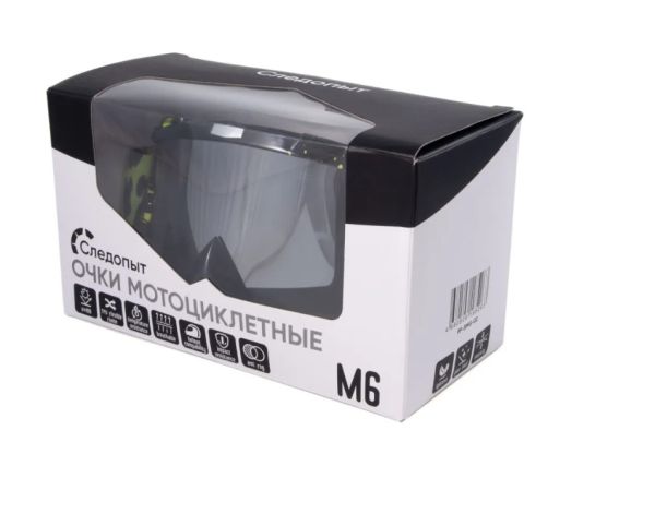 Купить очки мотоциклетные/снегоходные следопыт м6,линзы chrome silver+ transparent в Симферополе