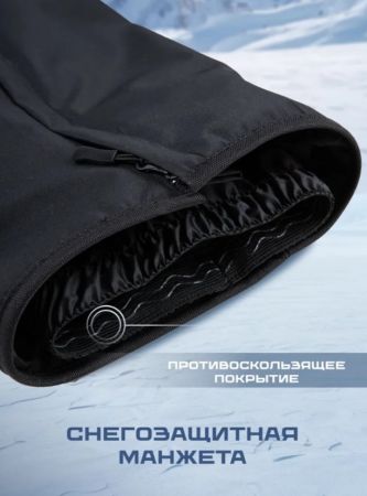 Брюки мужские "Saimaa" черный в Симферополе