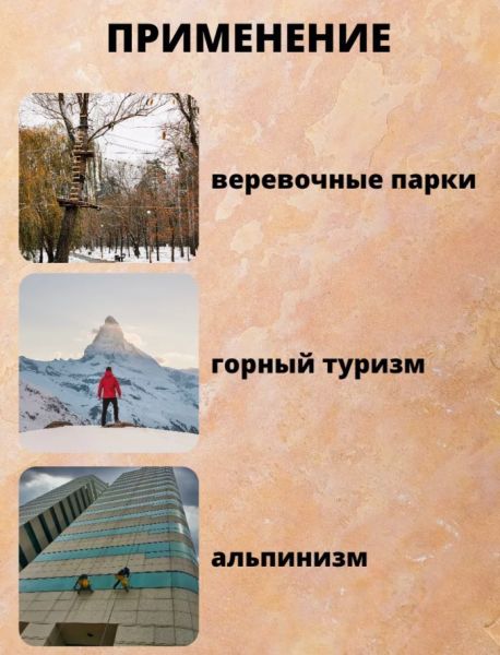 Страховочная система Венто грудная Высота 001 в Симферополе  