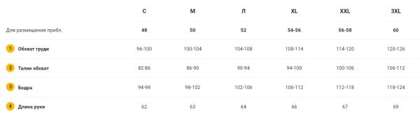 Футболка JW Essential T M бордовый