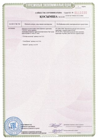  Спусковое устройство Венто"Стопор-десантер"2020 оранжевый в Симферополе  