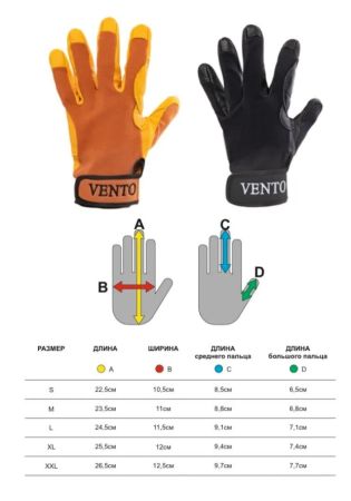  Перчатки Венто Гарда бежевый в Симферополе  