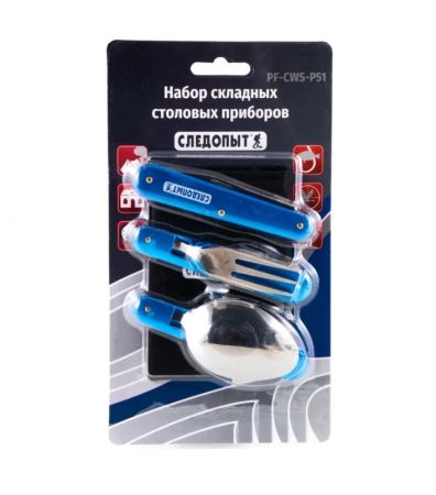 Набор складных столовых приборов Следопыт в чехле (ложка,вилка,нож)